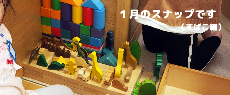 �P���̃X�i�b�v�ł��i���΂��ҁj