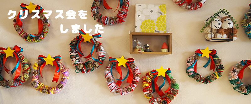 �N���X�}�X������܂���